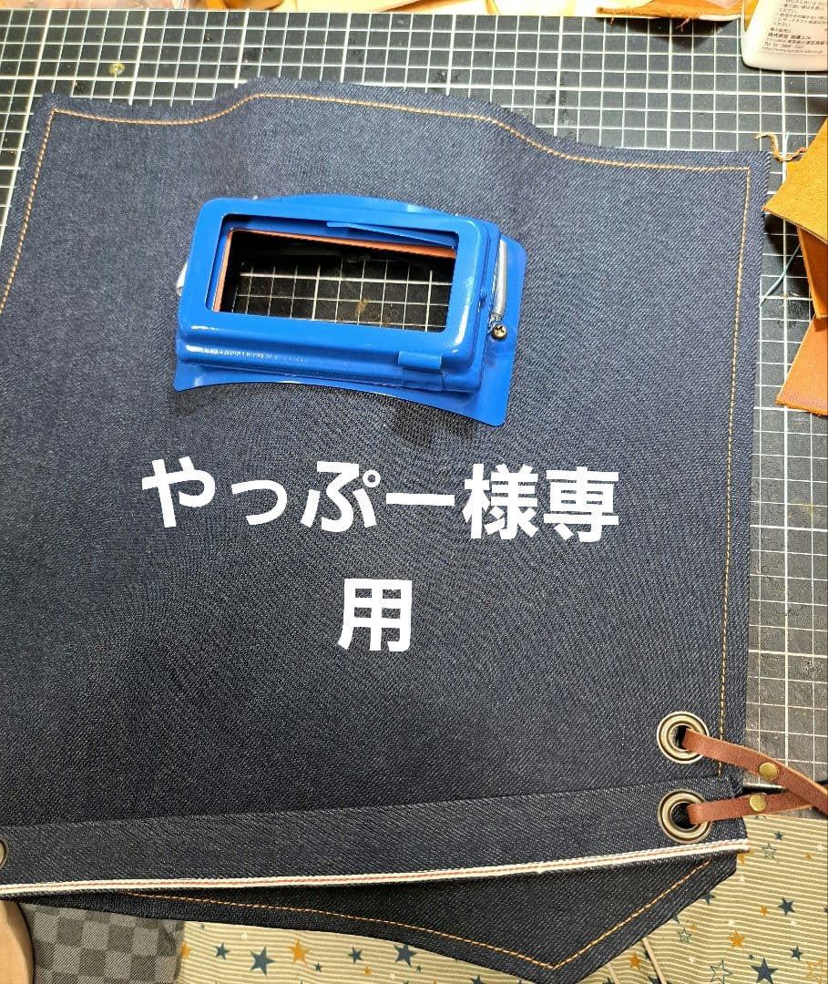 熔接革面　岡山デニムオーダー品