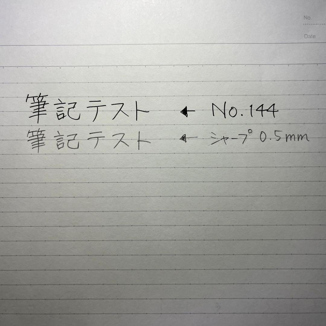 モンブラン マイスターシュテュックNo.144 万年筆 14K