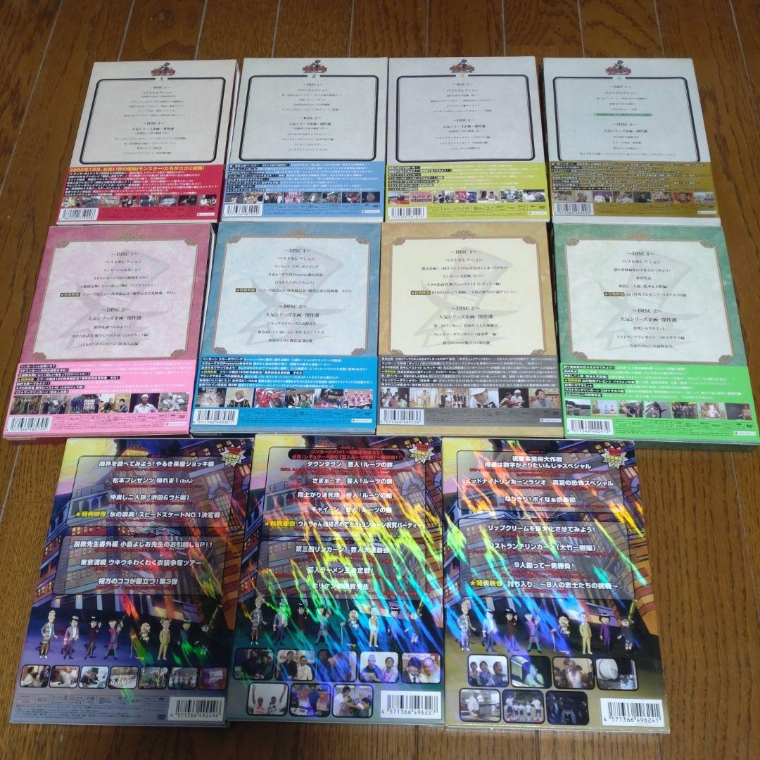 リンカーン　Vol.1〜11