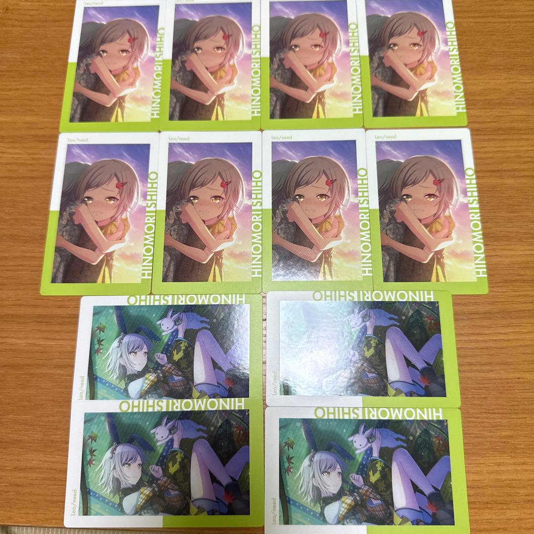 プロジェクトセカイ　プロセカ　epickカード　エピカ　日野森志歩　まとめ売り