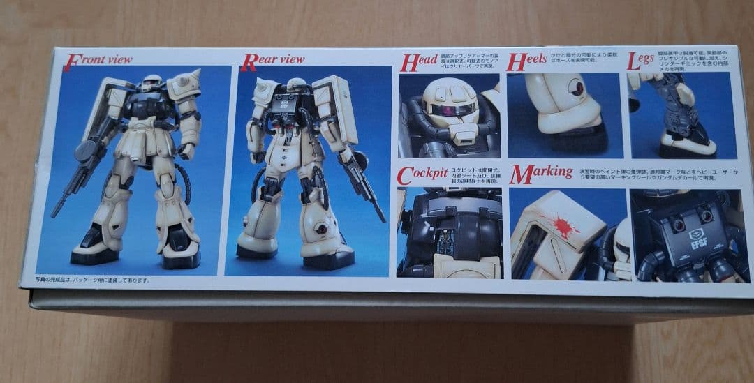 ２０年以上前のMG 1/100 MS-06F-2 ザクII F2型(連邦軍仕様)