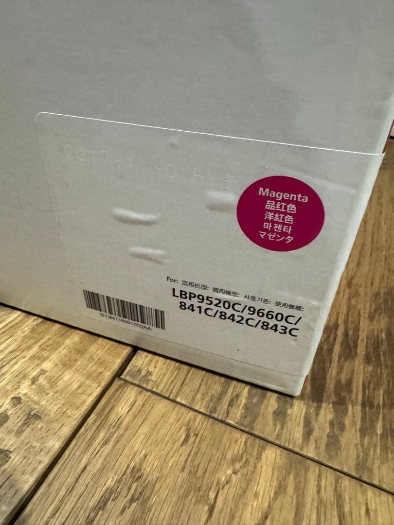 Canon トナーカートリッジ 335セット