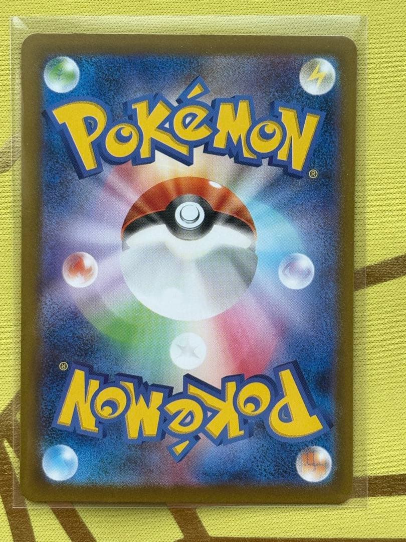 ポケモンカード　メガリザードンX ex SAR インフェルノX