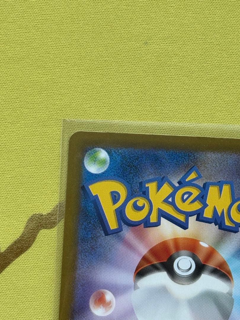 ポケモンカード　メガリザードンX ex SAR インフェルノX