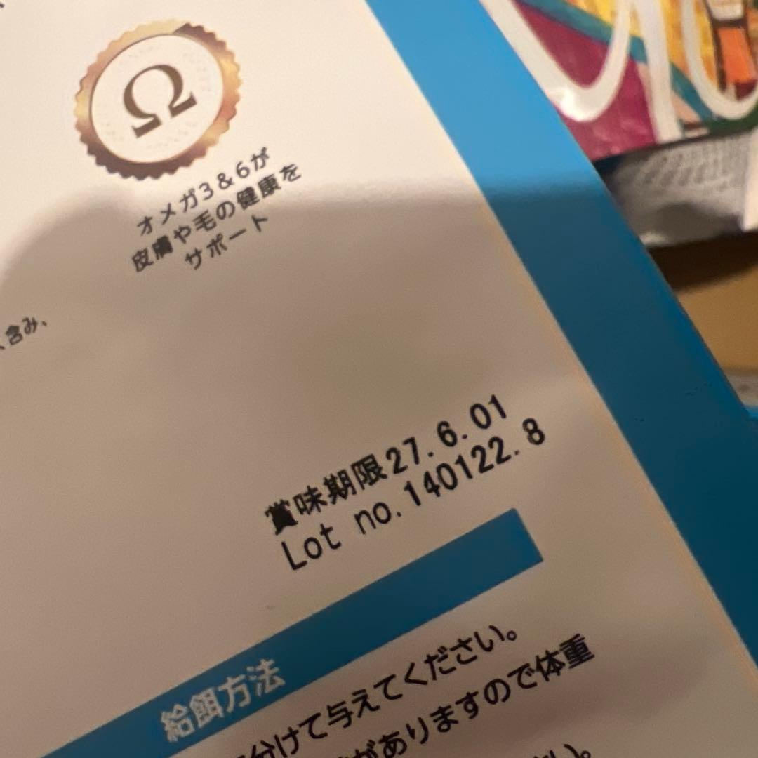 エルモ　リッチインチキン　7.6kg