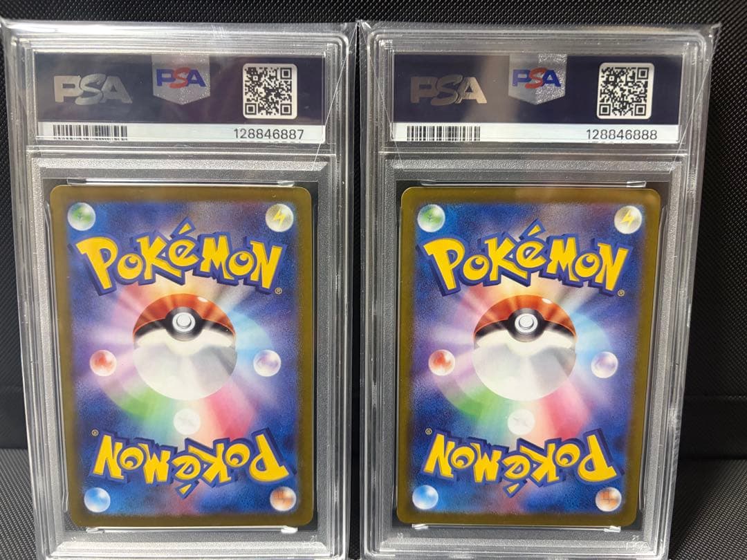 ニャースar パルデアウパーar psa8 連番