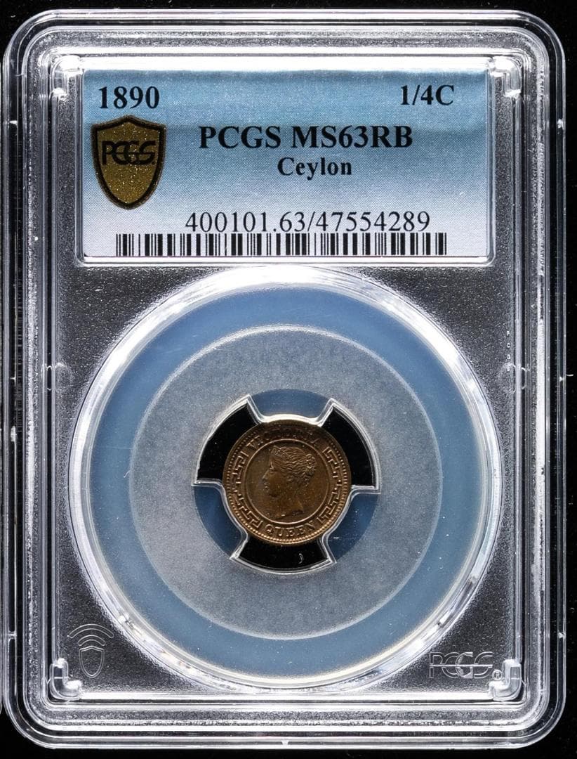 極美品　PCGS-MS63RB　 セイロン　1890　ヴィクトリア　1/4C銅貨