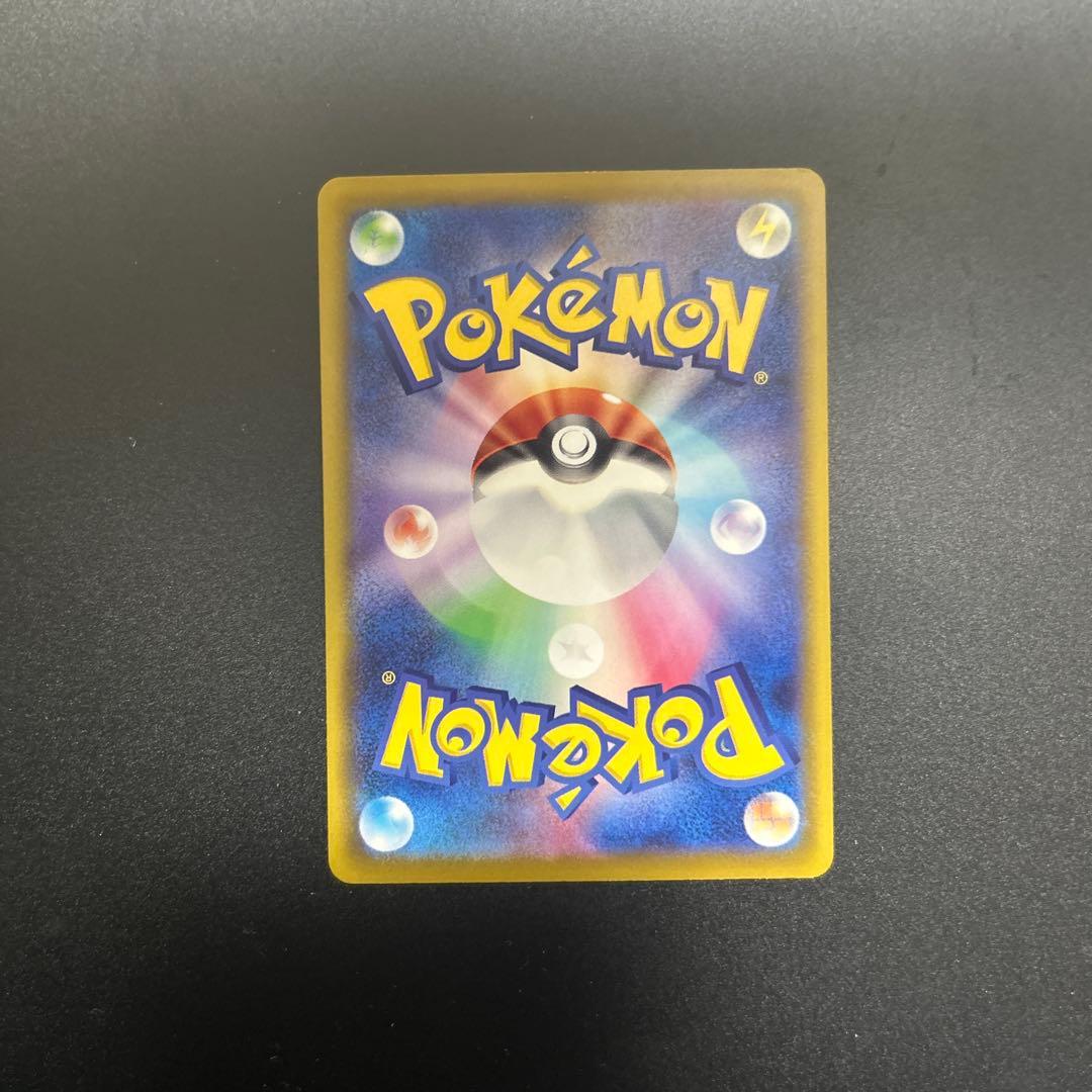 おいわいファンファーレ 2025