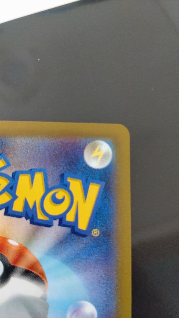 NのゾロアークEX UR sar加工エラーカード