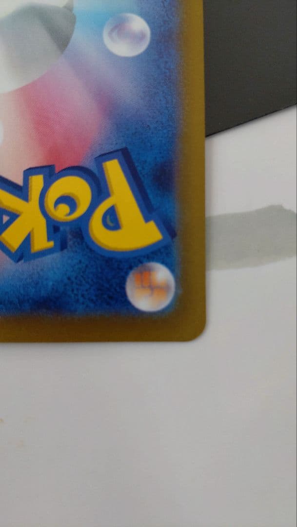 NのゾロアークEX UR sar加工エラーカード