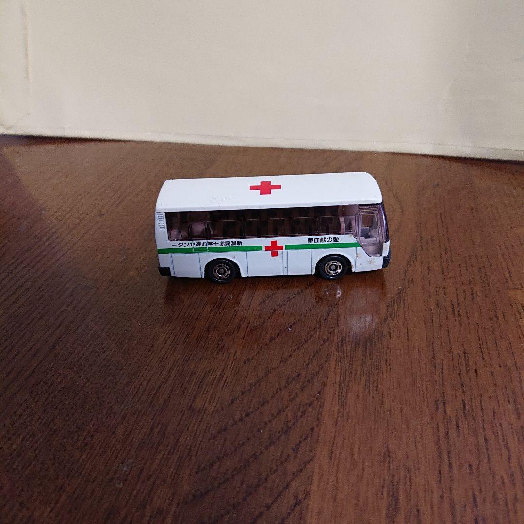 ミニカー 献血車