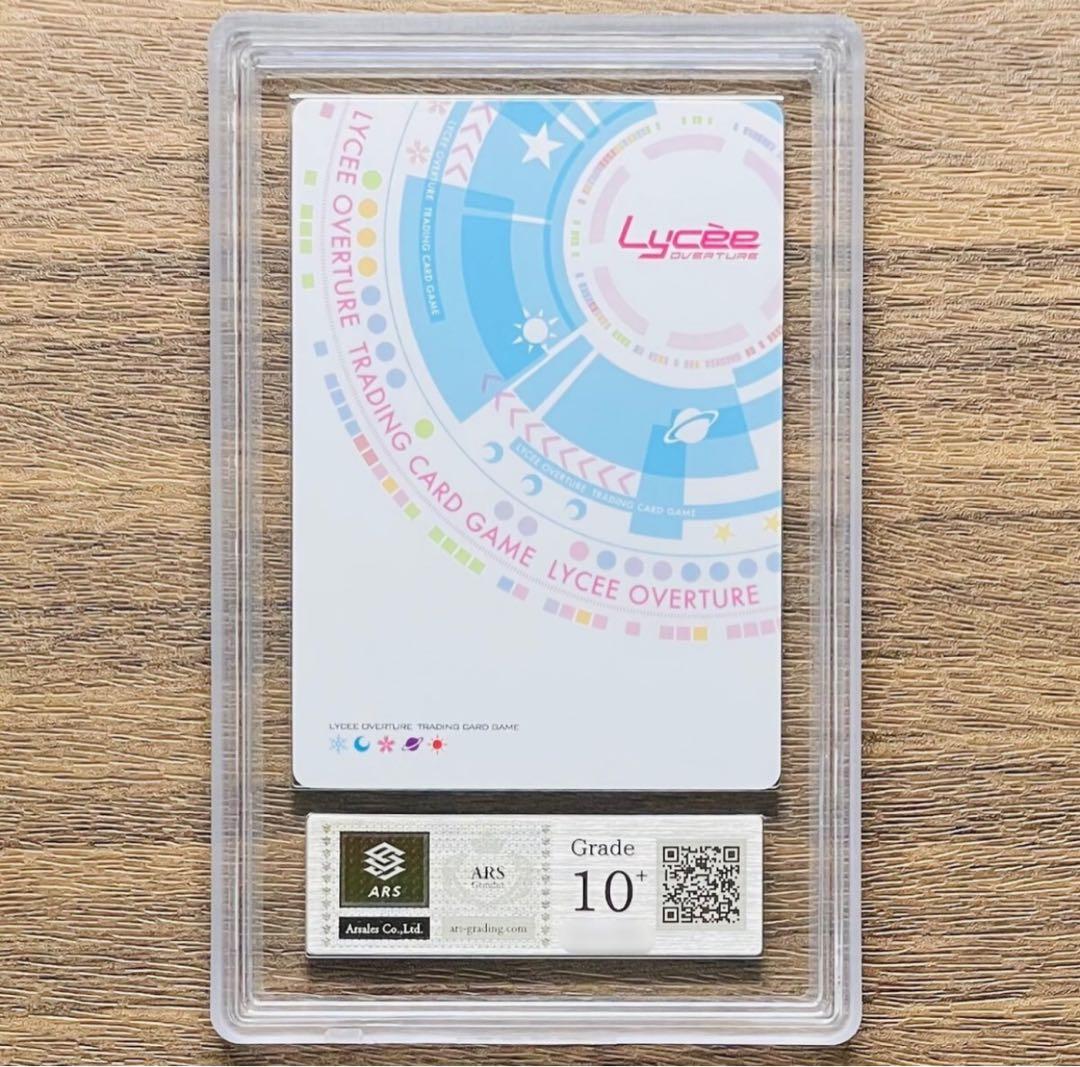 最安値 ARS10+ 超甘えん坊清楚系実妹 霧島 沙那 KR PSA10 以上