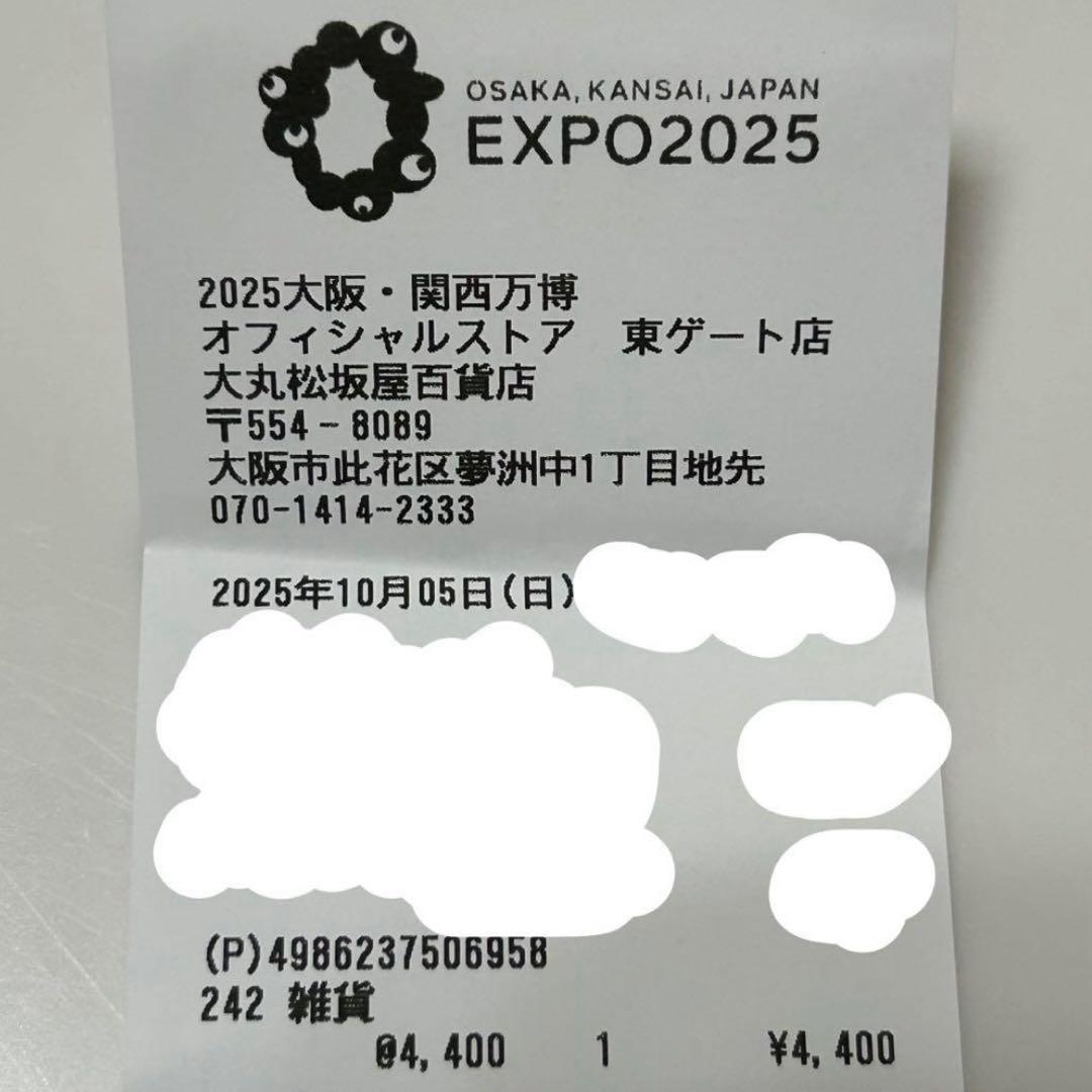 関西万博 LABUBU MYAKU-MYAKU ラブブ　ミャクミャク 匿名配送