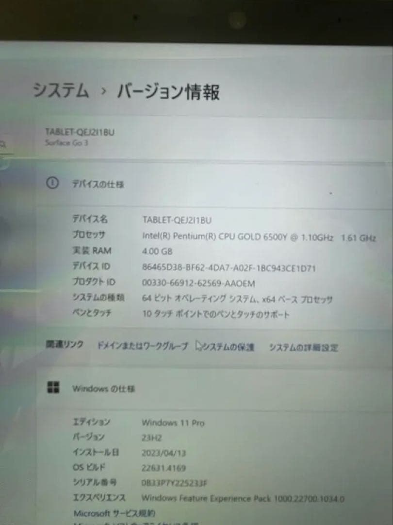 Microsoft Surface go3 本体 4GB/64GBキーボード付き