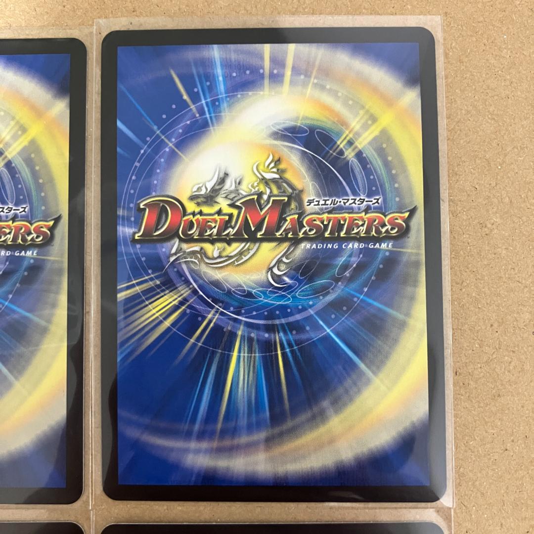 心転地と透幻郷の決断 パーフェクトアドベンチャー シークレット 4枚