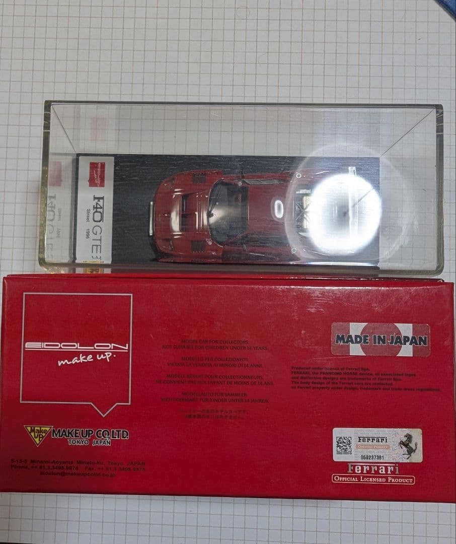 フェラーリF40 GTE 1/43ミニカー　メイクアップ製