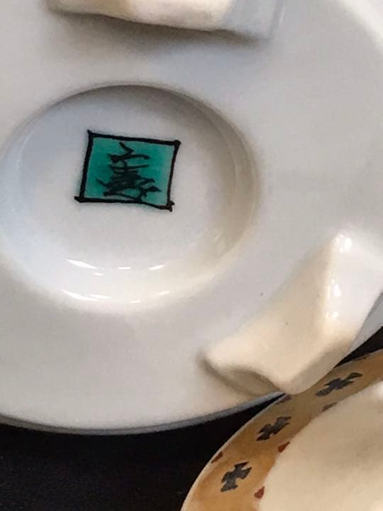 九谷焼　武腰一憲【香炉　梅鳥の図】共箱 共布 陶暦　未使用品 K225