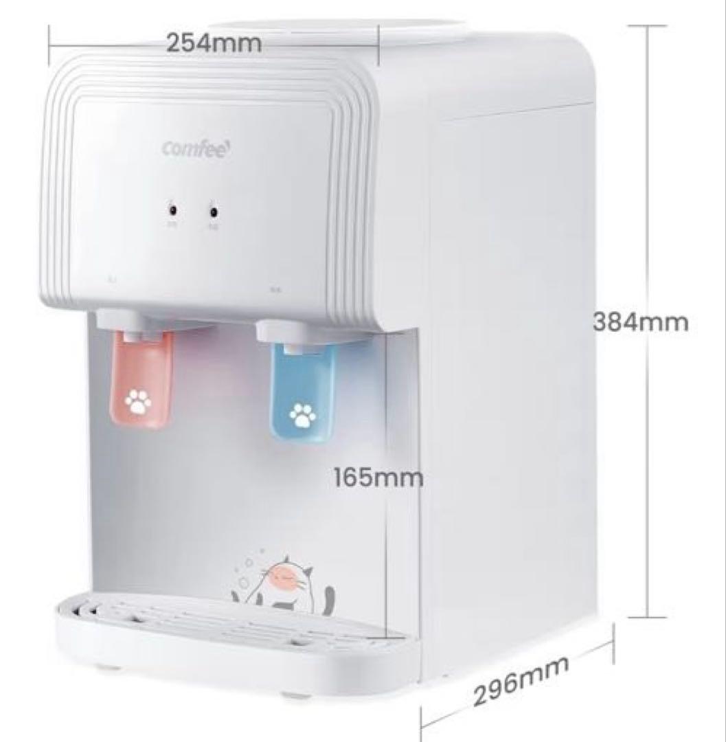コンフィー ウォーターサーバーねこ卓上 温水/冷水 コンパクト ペットボトル利用