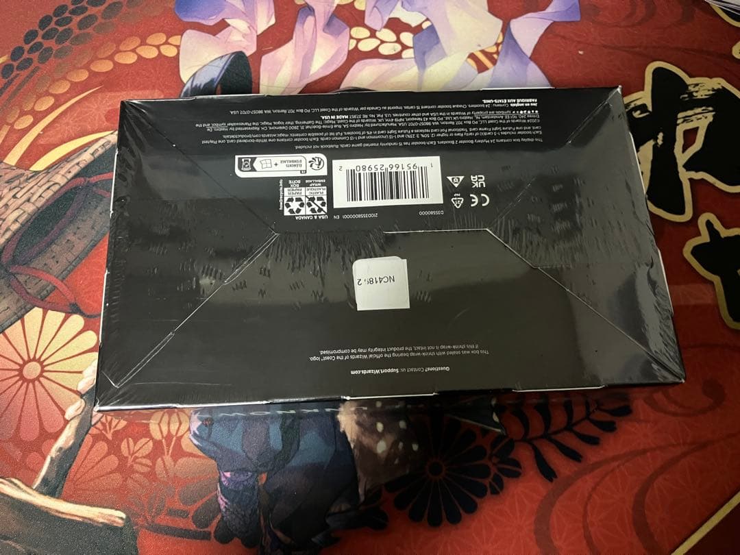 Mystery Booster 2 未開封　1box