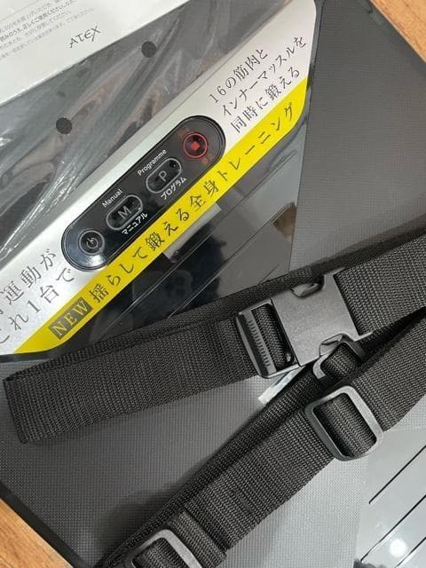 新品未使用品☆ルルドAX-HXL300シェイプアップボード♪ブルブル☆Q439