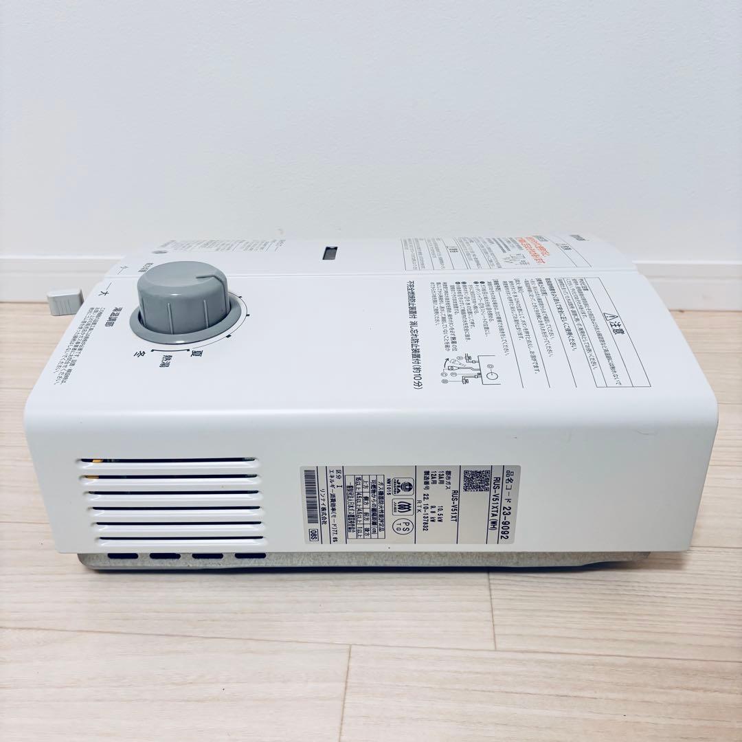 リンナイRinnai 湯沸かし器RUS-V51XTA(wh) 都市ガス用