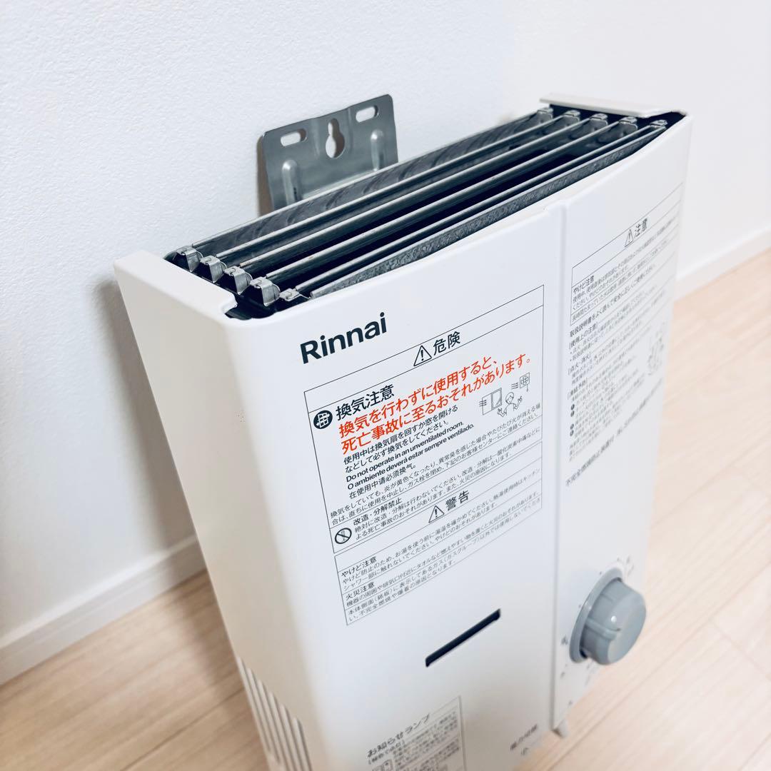 リンナイRinnai 湯沸かし器RUS-V51XTA(wh) 都市ガス用