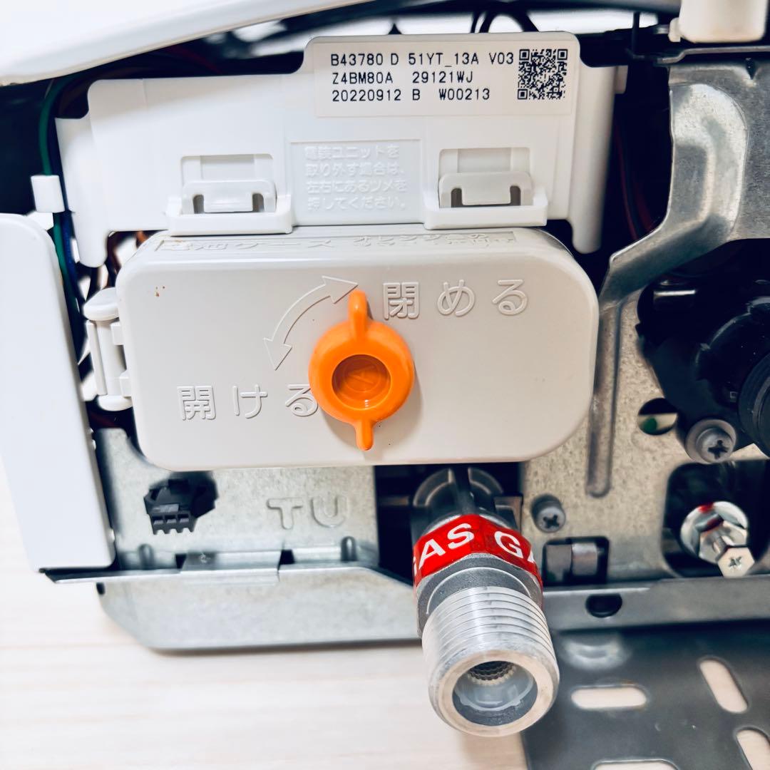 リンナイRinnai 湯沸かし器RUS-V51XTA(wh) 都市ガス用