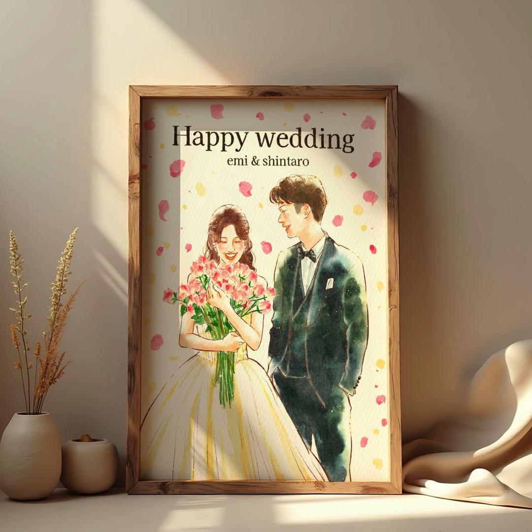 ＼結婚式の思い出にぴったり／ ふんわり水彩風のウェディング似顔絵【フレーム付き】