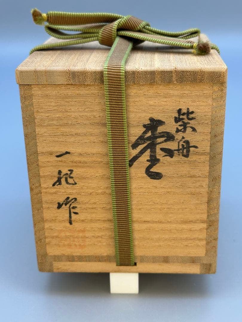 茶道具　棗　一兆　柴舟蒔絵