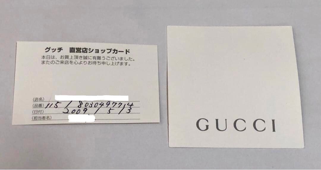 【美品】GUCCI / グッチシマレザー ビジネスバッグ ダークブラウン
