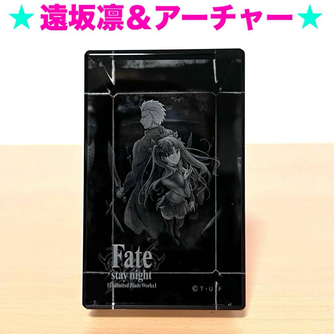 Fate/zero セイバー クリスタルアート 3Dクリスタル