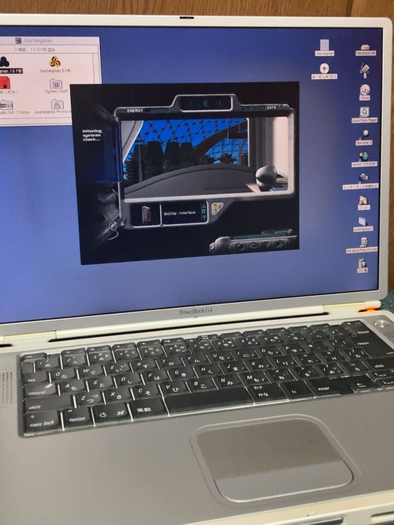 Apple PowerBook G4 15.2インチ チタニウム おまけ付