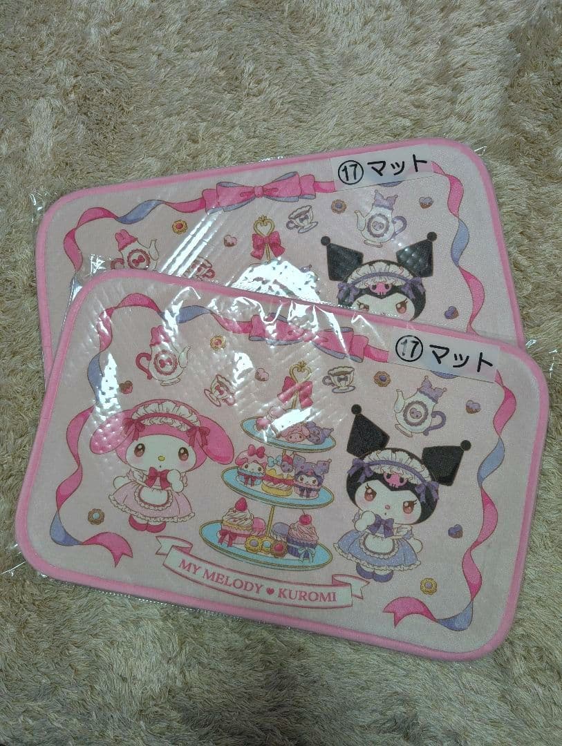 マイメロクロミ1番くじ７点セット