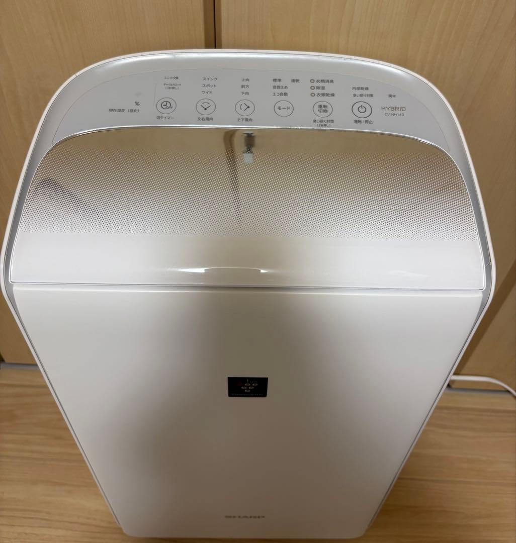 SHARP シャープ 除湿機 CV-NH140-W ハイブリッド式 2021年製