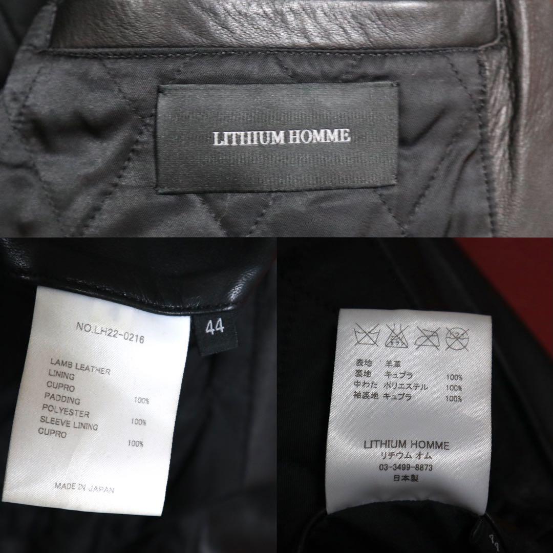 【極美品】LITHIUM HOMME ラムレザー ダブル ライダースジャケット
