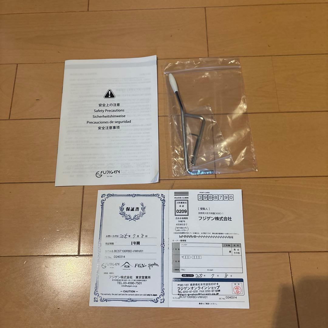 新品 FGN BCST100RBD-VWH フジゲン