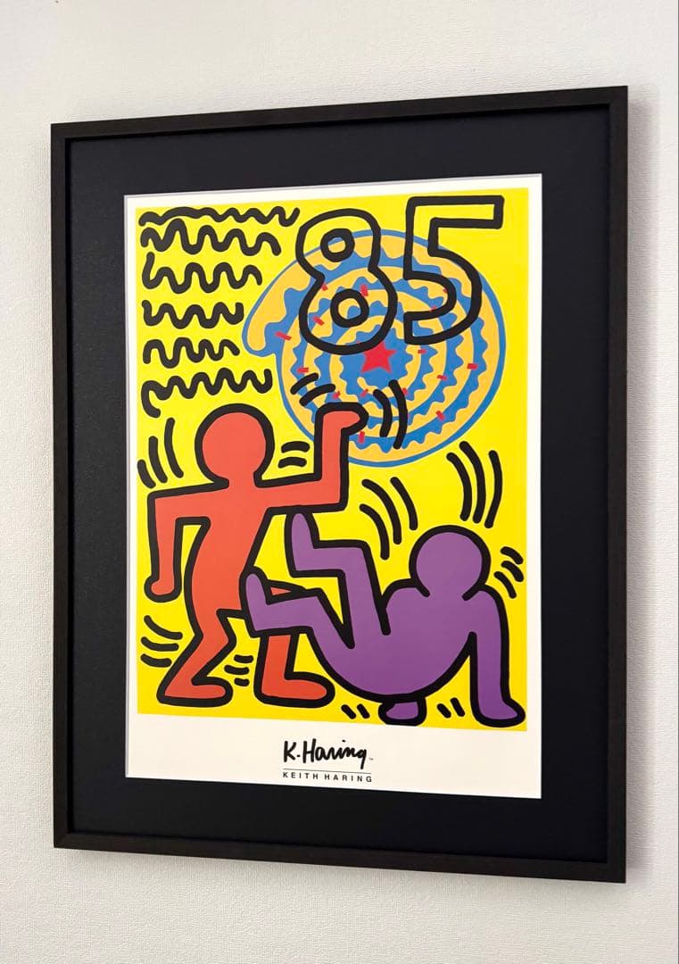 キースヘリング ポスター
