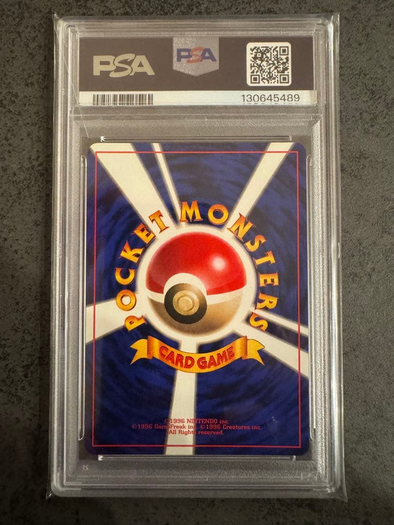 【PSA9 初版】ユンゲラー ポケモンカード 旧裏 初版 マークなし