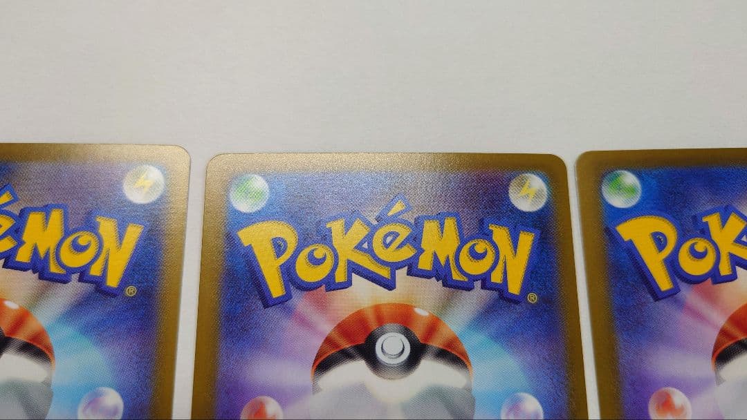 メガメガニウムex メガエンブオーex メガオーダイルex SAR仕様3枚セット