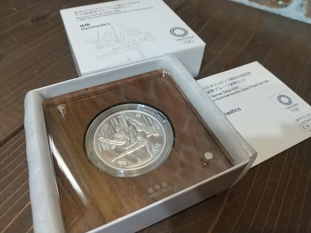 東京2020オリンピック競技大会記念貨幣 体操
