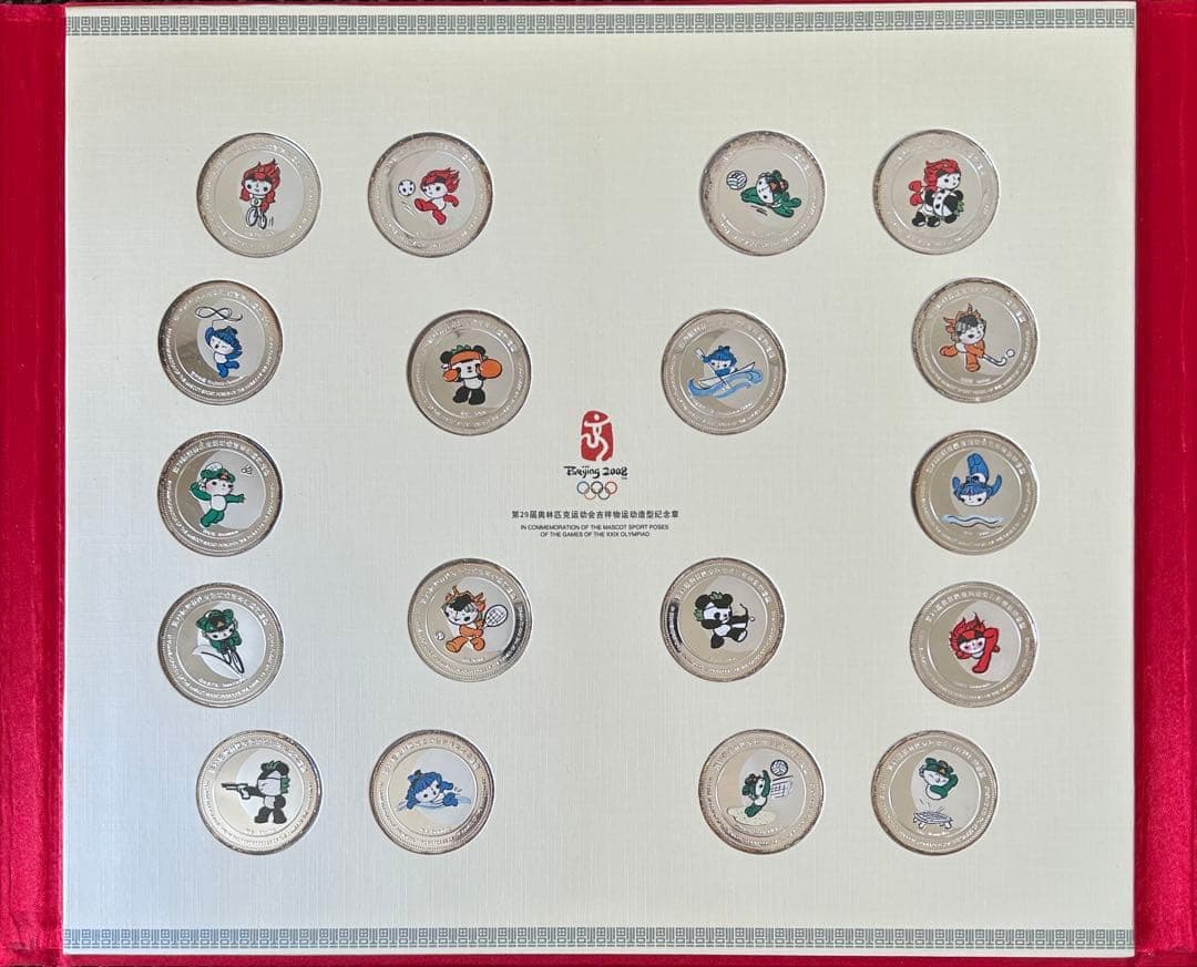 希少　純銀メダル38枚セット　北京オリンピック　マスコット