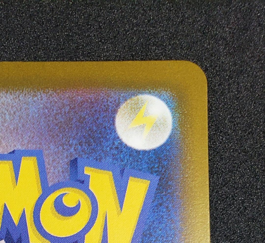 メガディアンシーex MA :中国語箔押しエラー [M2a 227/193