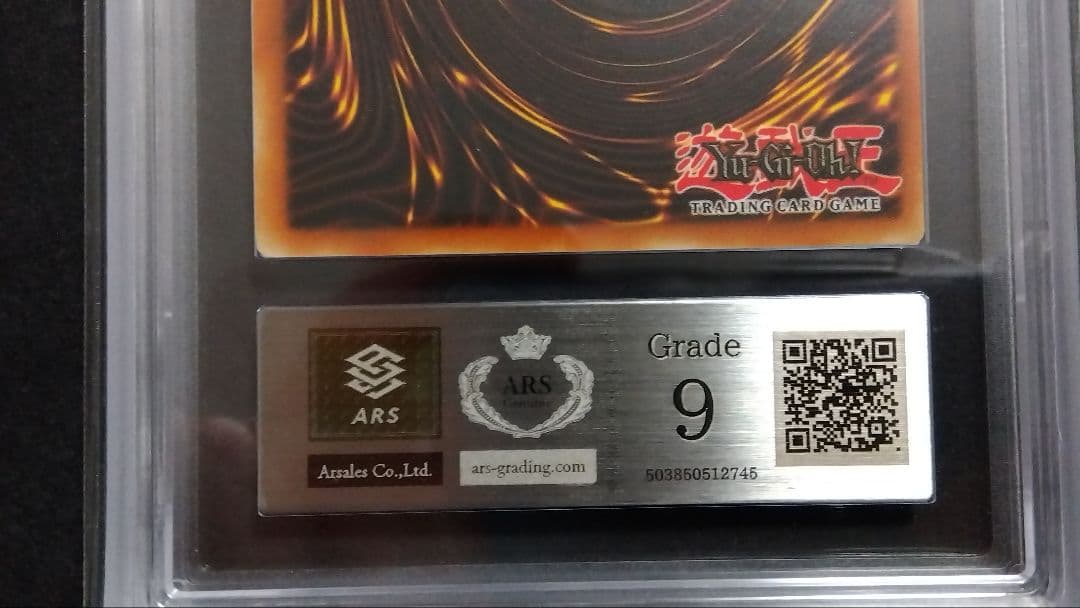 ARS10・9「封印されしエクゾディアセット」UBP1 英語版シークレット GX