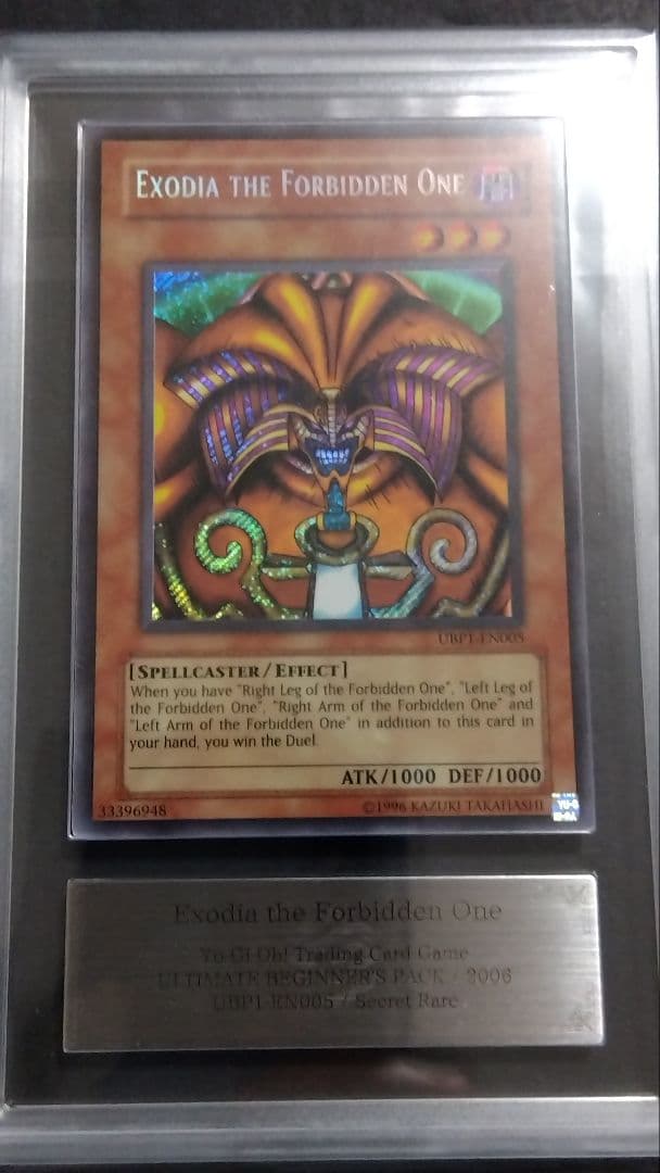 ARS10・9「封印されしエクゾディアセット」UBP1 英語版シークレット GX