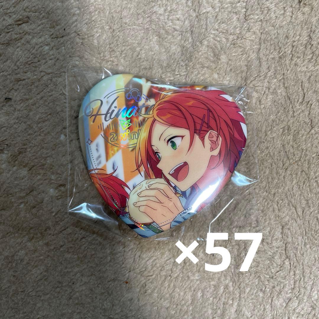 あんスタ 缶バッジ 中国 心光印彩ハートバッジ 葵ひなた