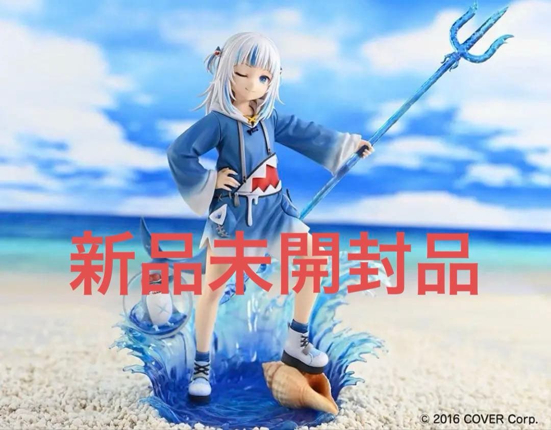 【新品未開封】がうる・ぐら 1/7スケールフィギュア