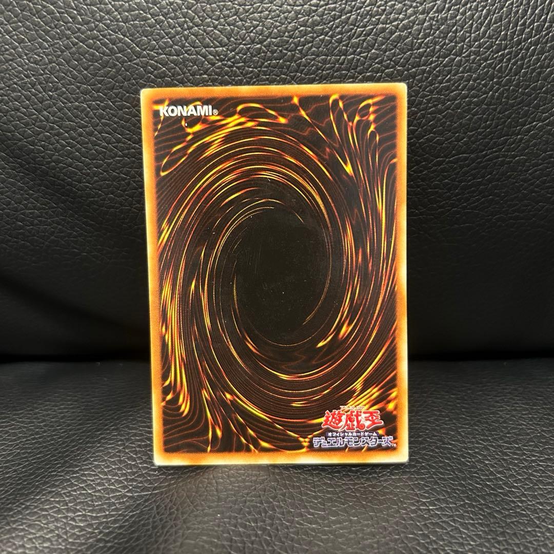 【美品】カオスソルジャー　開闢の使者