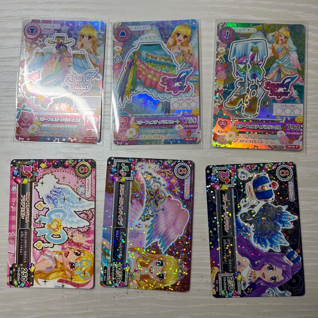 アイカツカード ブルームーンクラウン ルミエールライトティアラ