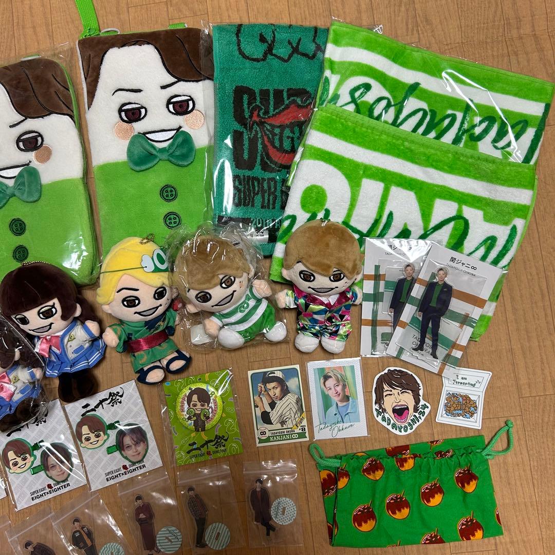 大倉忠義　グッズセット