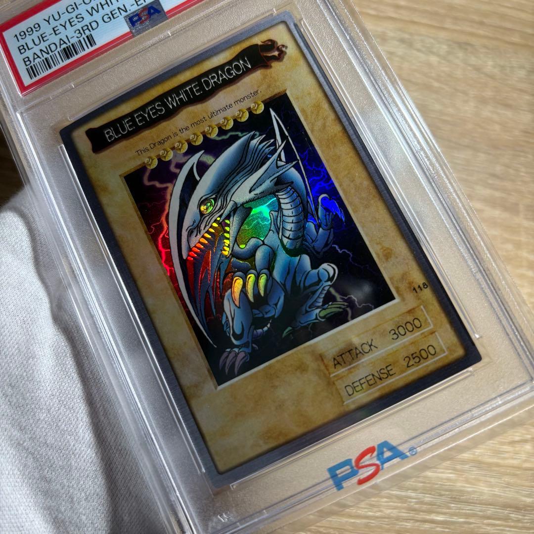 鑑定品 PSA9 　美品　BLUE EYES WHITE DRAGON バンダイ